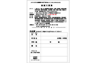 2025着物着付け講座チラシ（英語）