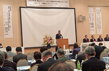 東北ブロック代表理事：髙橋会長